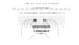 dazidazi：一个打字练习网站