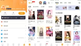 爱看书免费小说v8.1.8 去广告解锁版