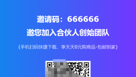 一款不错的APP下载官网单页源码