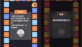 情侣飞行棋源码（修改锁定限制）