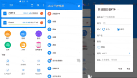 RS文件管理器v2.0.9.2 高级RS File Manager