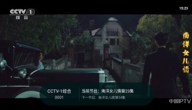 灵犀直播v1.0.115 纯净版