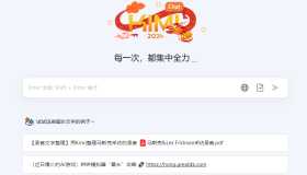 Kimi Chat：别焦虑，Kimi 帮你整理资料