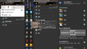 X-plore v4.34.12 手机文件管理器