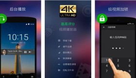 XPlayer v2.3.7.5 万能视频播放器 手机视频播放软件