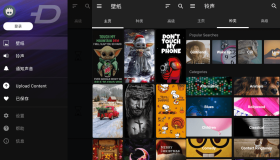 ZEDGE v8.28.4 手机铃声和壁纸设置软件