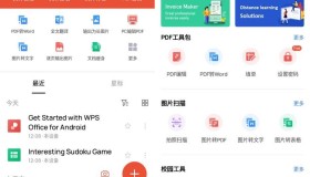 WPS Office Lite 18.4.1精简版