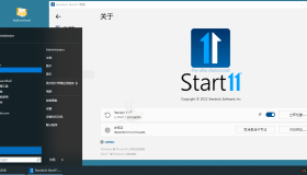 开始菜单 Stardock Start11 v2.05