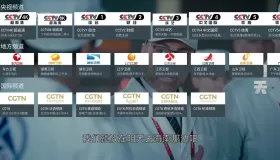 MY TV 我的电视v1.4.5 超流畅电视直播