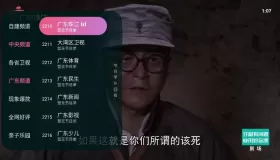 灵犀直播V1.0.118清爽版