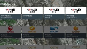 我的电视TV版v1.4.7 纯净版