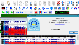 GoldWave v6.80.0 便携中文版 一款数字音乐编辑器的音频编辑软件