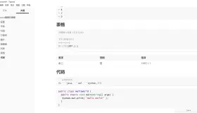 Typora v1.8.6 汉化中文激活版 MarkDown编辑器阅读器