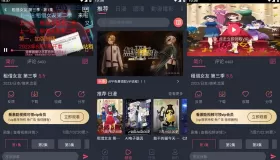 囧次元v1.5.6.8 去广告纯净版 原樱花动漫，好用的追番神器