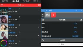 NodeVideo v6.12.0高级版 专业视频剪辑