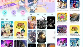 漫士多v1.5 绿化版 一个专注于激发创作的二次元漫画士多店