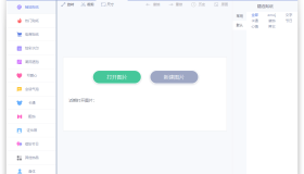 美图秀秀v6.4.4.2 单文件版