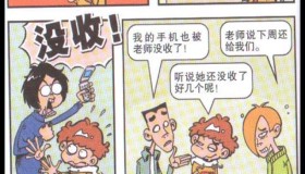 童年记忆：阿衰漫画电子书全套