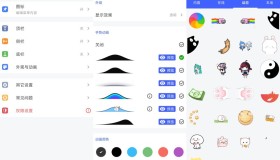 悬浮菜单v7.3.8 绿化版 一款基于手势操作全面屏手势软件