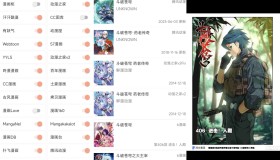 心动漫画v1.0.2 绿化版 一款超级好用的漫画app