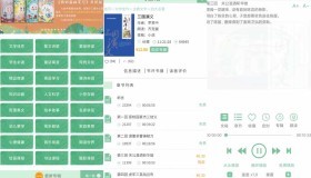 小荷听书v1.2.01 绿化版 一款高品质移动听书产品