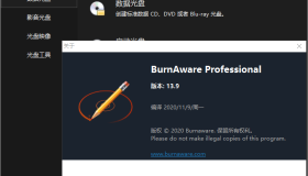 BurnAware Professional v17.4.0 中文解锁版 一款光盘刻录软件
