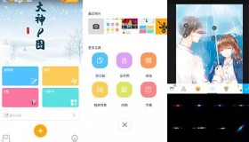 大神P图 v6.6.0.0 绿色解锁版