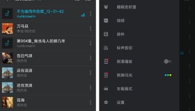 KX音乐播放器Pro v2.4.5 强大音乐播放器