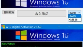 Windows10 数字永久激活工具v1.5.4汉化版