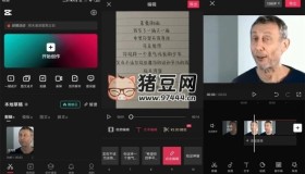 抖音剪映v12.6.0.0高级版