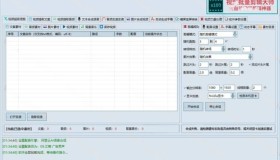 视频批量剪辑大师v2.0.0 绿色便携版