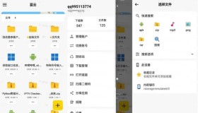 蓝云v1.3.2.4 第三方蓝奏云客户端