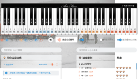 网页弹钢琴：鼠标点奏或键盘弹奏