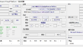 HWiNFO v7.70 绿色版 硬件检测工具