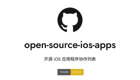 Open Source iOS Apps：收集各类 iOS 开源应用列表