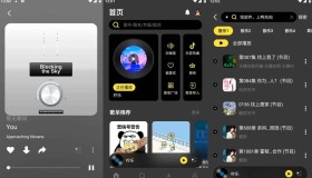 柠乐v1.3.2 免费畅听全网音乐、免费下载无损高品质音源