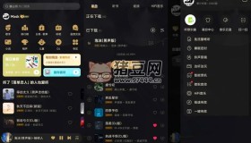 酷我音乐v10.7.0.1/v10.6.6.1 去广告解锁会员版