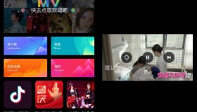 雷石KTV V3.66 清爽版 手机KTV点歌软件