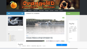 OrangeHD：提供大量自然视频素材的网站