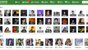爱听音乐网：Mp3歌曲免费下载网站