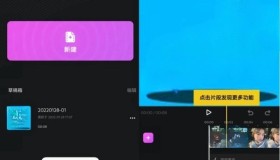 FotoPlay 无水印视频制作v6.1.1.1 高级版