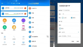 RS File Manager RS文件管理器 v2.0.9.4 高级版