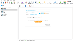 Total Movie Converter v4.1.0.56 视频转换器