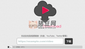 All Tube Download：最全的在线视频解析下载平台