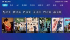 影视TV v2.2.3 电视盒子/手机版 基于喵影视开源版制作