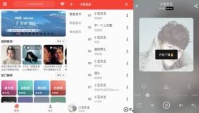 蛋播音乐v3.6.0 免费听全网VIP歌曲