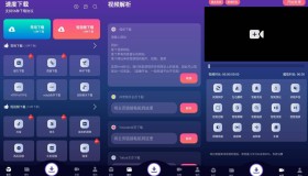 速度下载V1.0.0 高级版