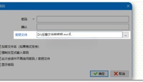 Peazip 豌豆压缩v9.7.0 免费的文件归档应用程序