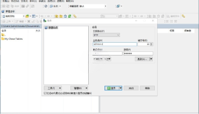 WinSCP v6.3便携版 SSH客户端软件