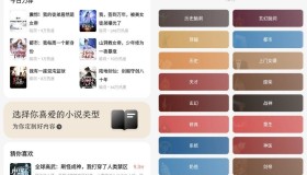 盛读小说v1.0.7 纯净版